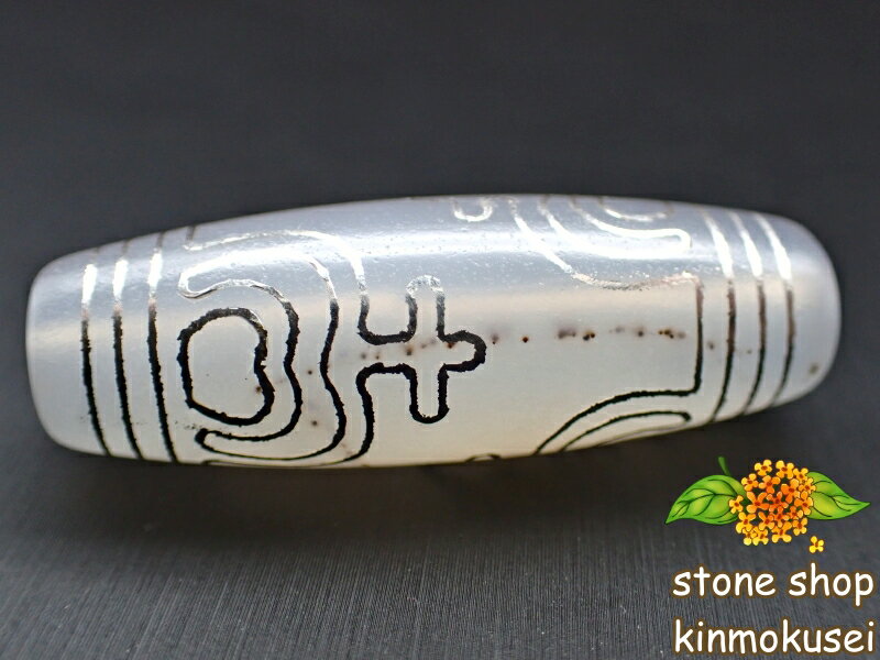 【チベット銀線天珠】寶瓶天珠 白 ハンドメイド 【鉱物入り】 【一点物】