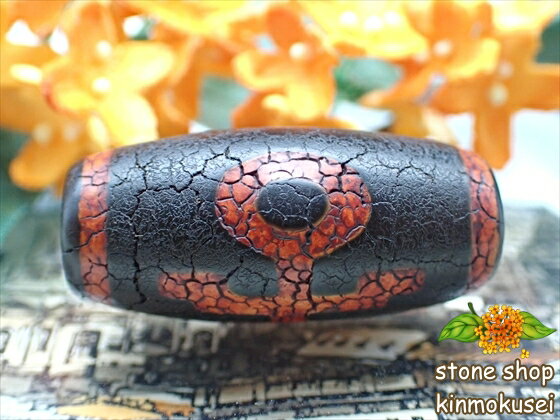 【チベット火供天珠】 大人天珠 【一点物】