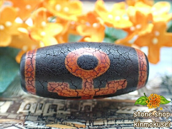 【チベット火供天珠】 大人天珠 【一点物】