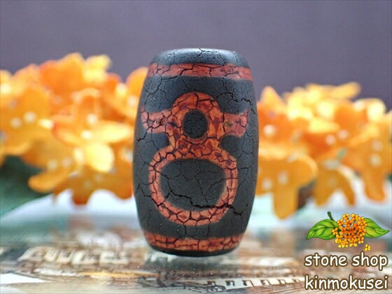 【チベット火供天珠】 財神天珠 【一点物】