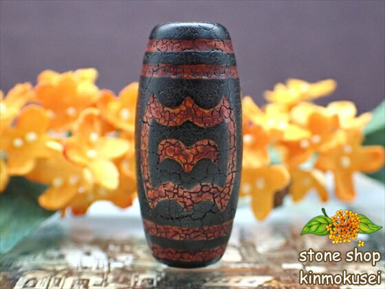 【チベット火供天珠】 大鵬鳥天珠 【一点物】