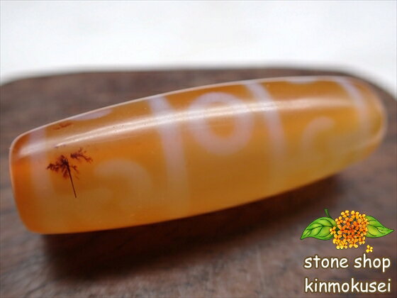 【チベット天珠】 蓮師法器天珠 橙 【デンドリティック鉱物入り】 【一点物】 【※注意事項あり】