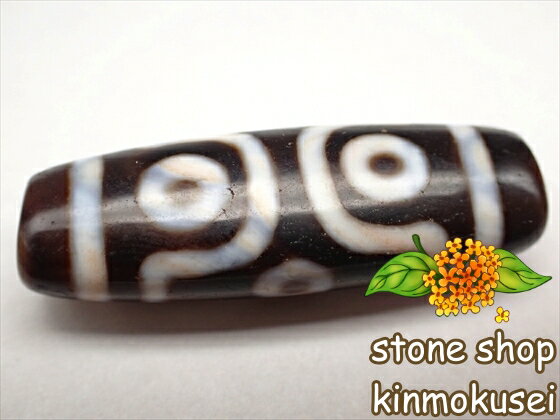 【紅朱砂天珠】 六眼天珠 楕円形 【一点物】 【※注意事項あり】