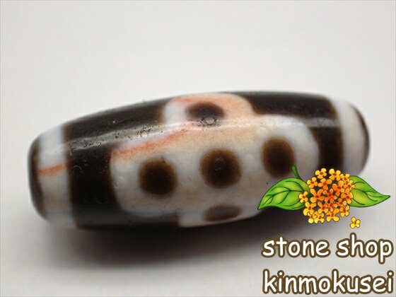 【紅朱砂天珠】 閃電五眼天珠 馬蹄痕 【一点物】