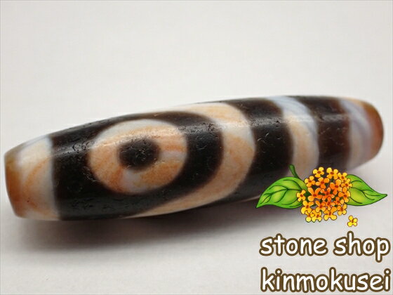 【紅朱砂天珠】 二眼天珠 馬蹄痕 【一点物】