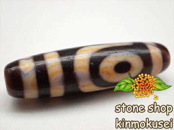 【紅朱砂天珠】 二眼天珠 【一点物】 【※注意事項あり】