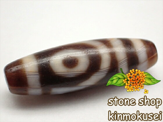 【紅朱砂天珠】 二眼天珠 馬蹄痕 【一点物】 【※注意事項あり】