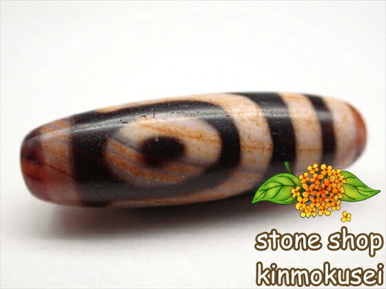 【紅朱砂天珠】 二眼天珠 【一点物】 【※注意事項あり】