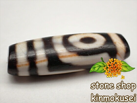 【紅朱砂天珠】 二眼天珠 楕円形・四角形 【一点物】 【※注意事項あり】