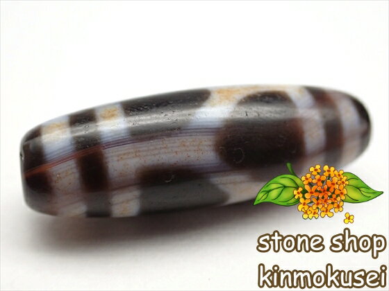 【紅朱砂天珠】 亀甲長寿天珠 馬蹄痕 【一点物】 【※注意事項あり】