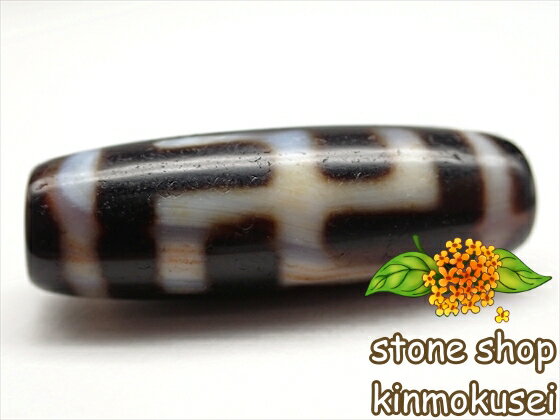 【紅朱砂天珠】 一眼万字天珠 楕円形 馬蹄痕 【一点物】 【※注意事項あり】