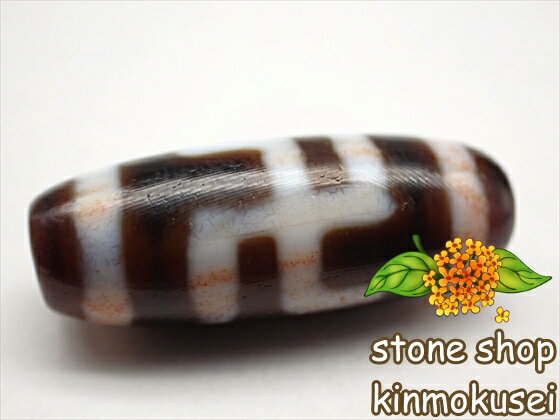 【紅朱砂天珠】 一眼万字天 【一点物】 【※注意事項あり】