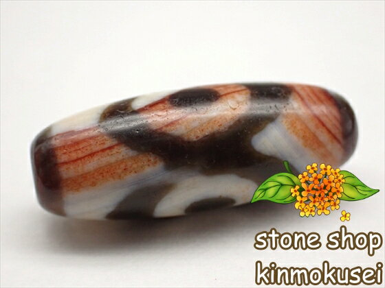 【紅朱砂天珠】 三眼天珠 馬蹄痕 【一点物】