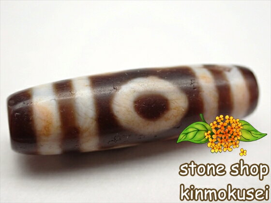 【紅朱砂天珠】 三眼天珠 馬蹄痕 【鉱物入り(水晶)】 【一点物】