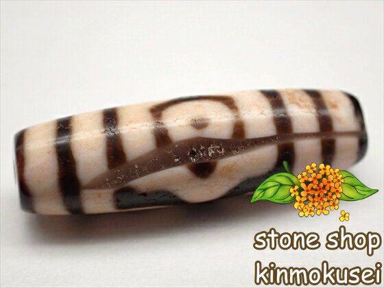 【紅朱砂天珠】 三眼天珠 馬蹄痕 【鉱物入り(水晶)】 【一点物】 【※注意事項あり】