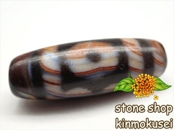 【紅朱砂天珠】 三眼天珠 馬蹄痕 【一点物】