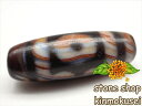 【紅朱砂天珠】 三眼天珠 馬蹄痕 【一点物】