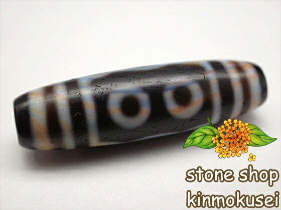 【紅朱砂天珠】 五眼天珠 【一点物】 【※注意事項あり】