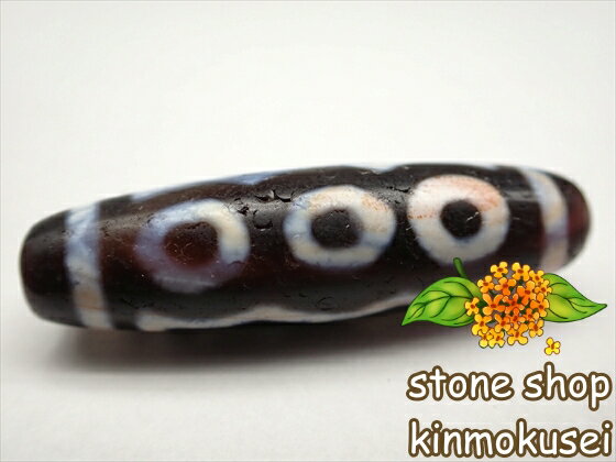 【紅朱砂天珠】 五眼天珠 馬蹄痕 【一点物】 【※注意事項あり】