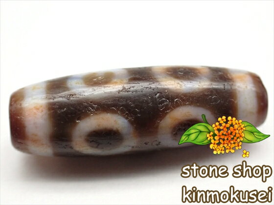 【紅朱砂天珠】 八眼天珠 馬蹄痕 【一点物】 【※注意事項あり】