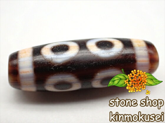 【紅朱砂天珠】 八眼天珠 【一点物】 【※注意事項あり】