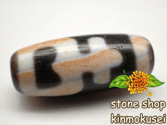 【紅朱砂天珠】 寶瓶天珠 馬蹄痕 【一点物】 【※注意事項あり】