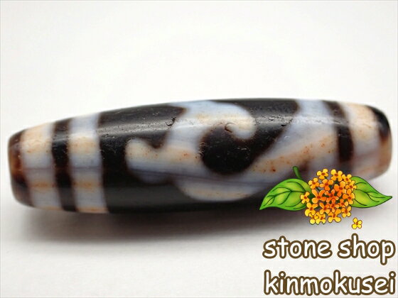 【紅朱砂天珠】 緑度母天珠 馬蹄痕 【一点物】 【※注意事項あり】