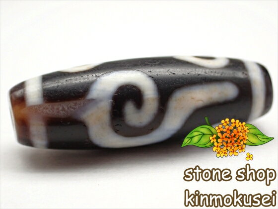 【紅朱砂天珠】 法螺四眼天珠 馬蹄痕 【鉱物入り(水晶)】 【一点物】