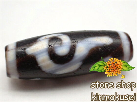 【紅朱砂天珠】 法螺四眼天珠 馬蹄痕 【鉱物入り(水晶)】 【一点物】 【※注意事項あり】