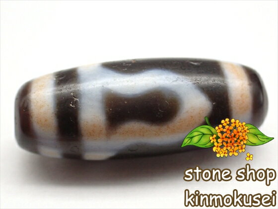 【紅朱砂天珠】 山水天珠 馬蹄痕 【一点物】