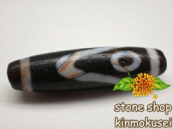 【紅朱砂天珠】 山水天珠 【一点物】 【※注意事項あり】