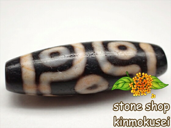 【紅朱砂天珠】 六眼天珠 馬蹄痕 【一点物】 【※注意事項あり】