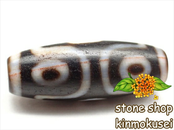 【紅朱砂天珠】 六眼天珠 【一点物】 【※注意事項あり】