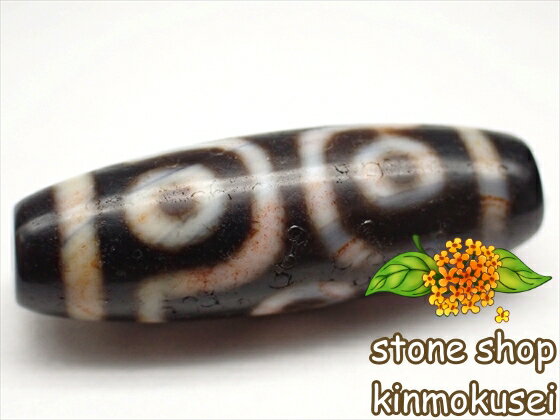 【紅朱砂天珠】 六眼天珠 馬蹄痕 【一点物】 【※注意事項あり】