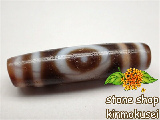 【紅朱砂天珠】 天地天珠 【一点物】 【※注意事項あり】