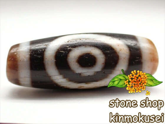 【紅朱砂天珠】 天地天珠 【一点物】 【※注意事項あり】