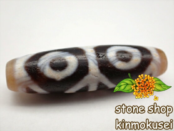 【紅朱砂天珠】 金剛虎牙四眼天珠 【一点物】 【※注意事項あり】