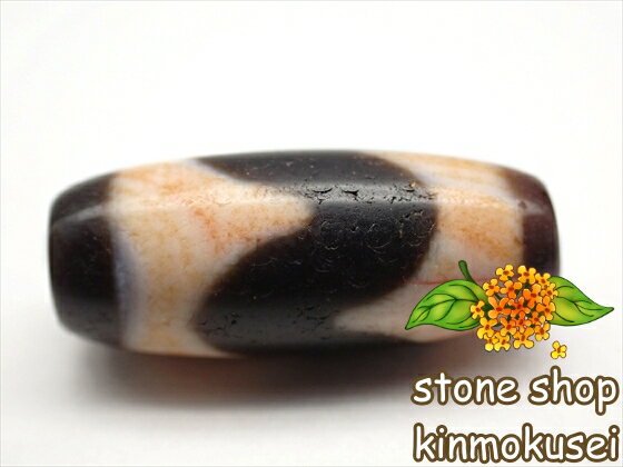 【紅朱砂天珠】 虎牙天珠 【一点物】 【※注意事項あり】