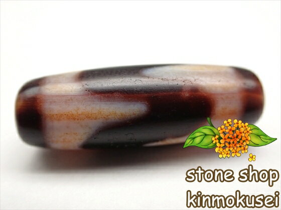 【紅朱砂天珠】 虎牙天珠 馬蹄痕 【一点物】 【※注意事項あり】