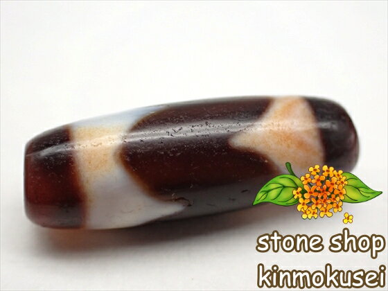 【紅朱砂天珠】 虎牙天珠 馬蹄痕 【一点物】 【※注意事項あり】