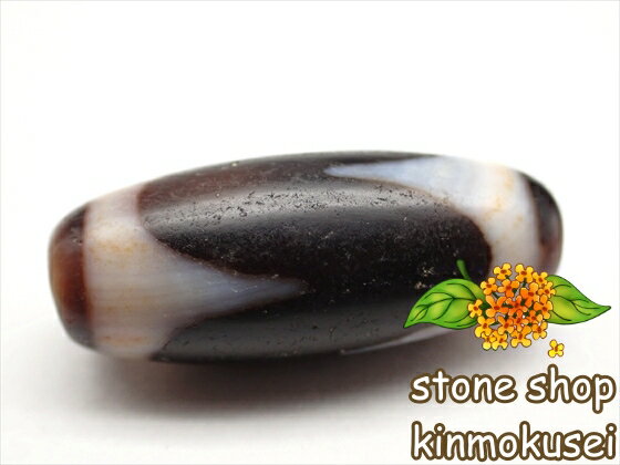 【紅朱砂天珠】 虎牙天珠 【一点物】 【※注意事項あり】