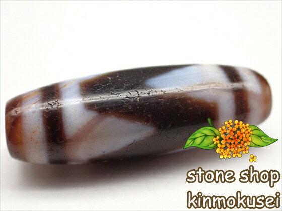 【紅朱砂天珠】 虎牙天珠 馬蹄痕 【一点物】 【※注意事項あり】