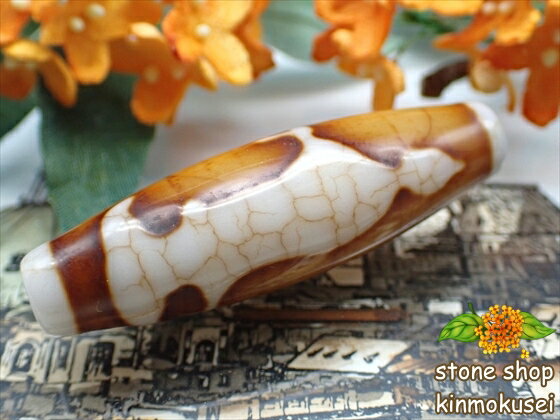 【チベット龍紋天珠】 雙観音天珠 【一点物】