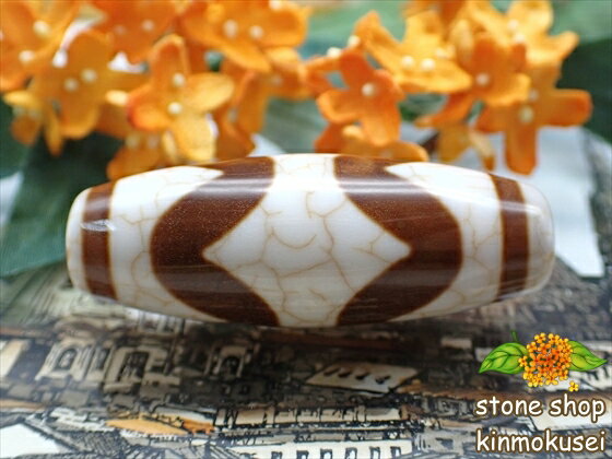 【チベット龍紋天珠】 四線虎牙天珠 【一点物】