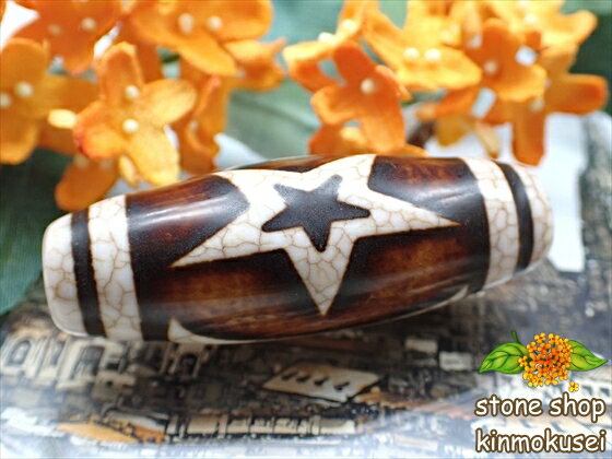 【チベット龍紋天珠】 日月星天珠 【一点物】