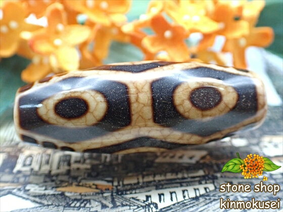 【チベット龍紋天珠】 龍眼天珠 【一点物】