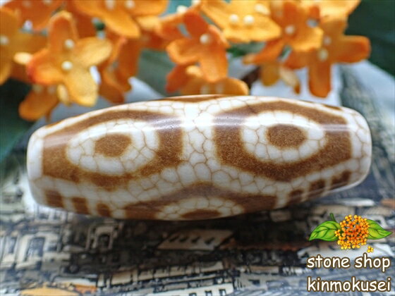 【チベット龍紋天珠】 龍眼天珠 【一点物】