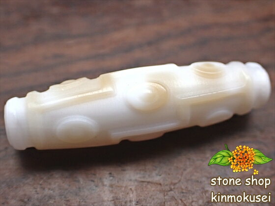 【チベット天珠】九眼天珠 白 【一点物】