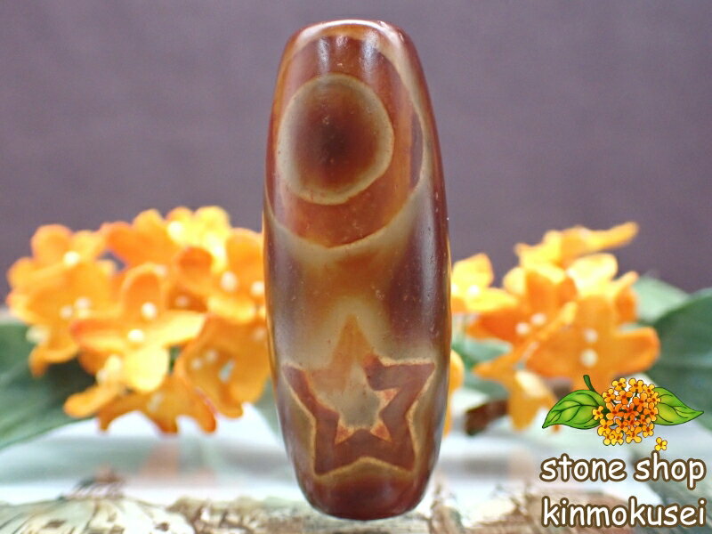 【チベット天珠】 日月星天珠 【一点物】 【※注意事項あり】