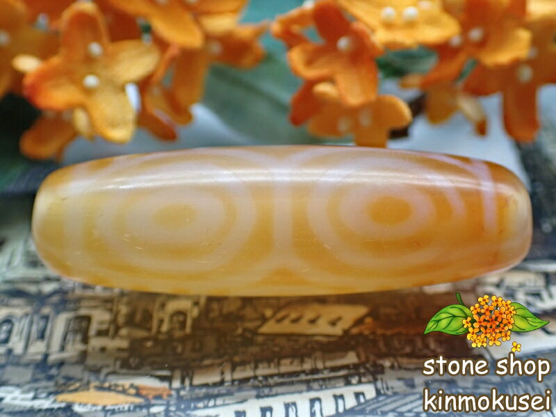 【チベット天珠】 龍眼天珠 橙 【一点物】